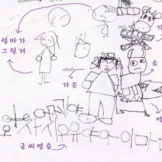 가은그림_1010(1)