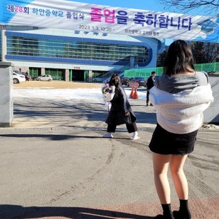 KakaoTalk_20230104_185229021